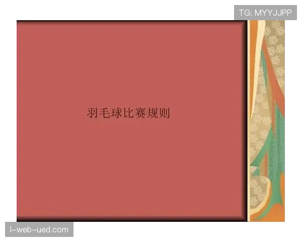比赛暂停规则详解:裁判何时判定及其对比赛影响 比赛暂停规则详解:裁判何时判定及其对比赛影响