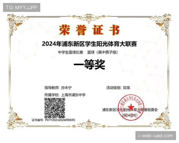 详解篮球比赛结束规则:终场信号与加时判定 详解篮球比赛结束规则:终场信号与加时判定