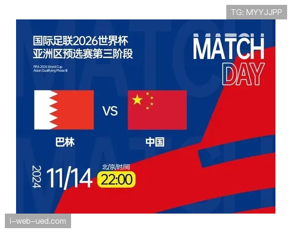 2026世界杯季军赛规则还保留吗 2026世界杯季军赛规则还保留吗