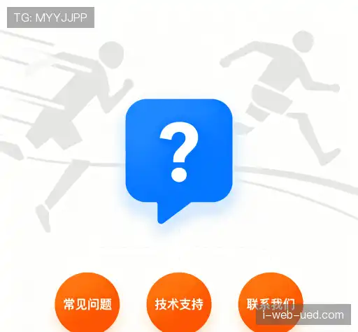 疑问解决区